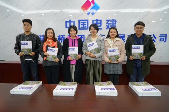 20181122东南企业内刊及微信公众号《潮起东南》正式发布拍摄者王雄.JPG 20181122东南企业内刊及微信公众号《潮起东南》正式发布拍摄者王雄.JPG