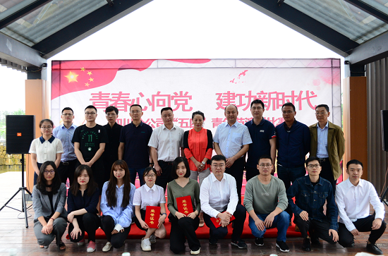 20190529四川分企业2019五四青年节活动--摄影陈茜.png 20190529四川分企业2019五四青年节活动--摄影陈茜.png