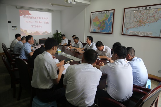 20190619,会议照片,摄影,董震昊.JPG 20190619,会议照片,摄影,董震昊.JPG
