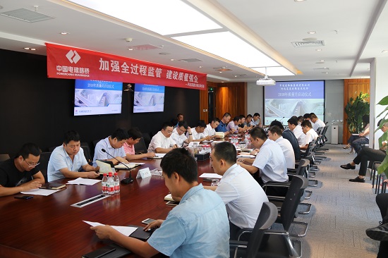 河北高速公路总承包部组织召开2018年“质量月”启动仪式1s.jpg 河北高速公路总承包部组织召开2018年“质量月”启动仪式1s.jpg