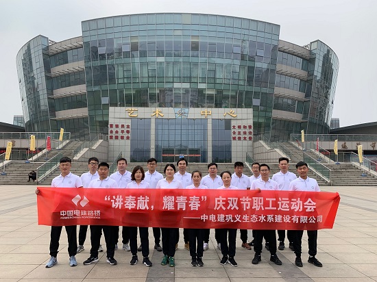 20190428巩义产品企业组织召开“讲奉献、耀青春”庆双节职工趣味运动会摄影吴毅飞.png 20190428巩义产品企业组织召开“讲奉献、耀青春”庆双节职工趣味运动会摄影吴毅飞.png