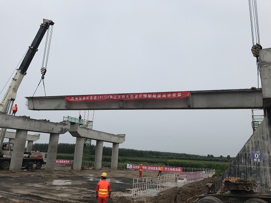 津石高速公路首片预制梁成功架设 1.jpg 津石高速公路首片预制梁成功架设 1.jpg