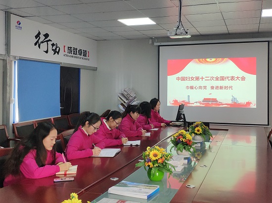 20181219沧州产品掀起学习贯彻《中国妇女十二大精神》热潮摄影张恺航+.jpg 20181219沧州产品掀起学习贯彻《中国妇女十二大精神》热潮摄影张恺航+.jpg