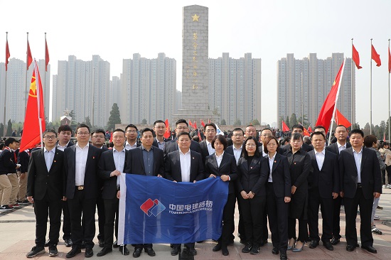 20190403华中分企业党员、团员、工会代表向烈士墓鞠躬默哀摄影王丽+(2).JPG 20190403华中分企业党员、团员、工会代表向烈士墓鞠躬默哀摄影王丽+(2).JPG