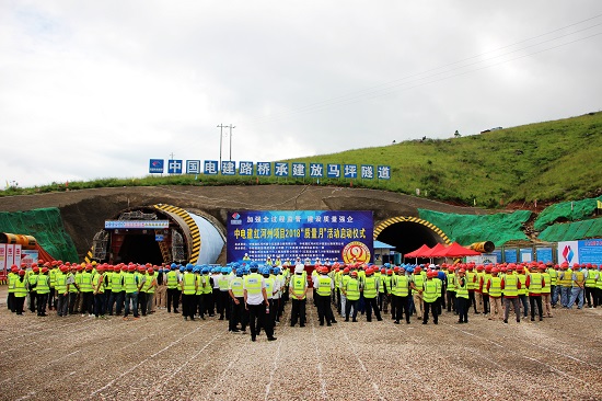 1启动仪式现场1.JPG 1启动仪式现场1.JPG