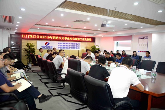 20190619江门产品企业举办办公区域突发火灾事件“双盲”应急演练活动-朱绪仁摄影s.jpg 20190619江门产品企业举办办公区域突发火灾事件“双盲”应急演练活动-朱绪仁摄影s.jpg