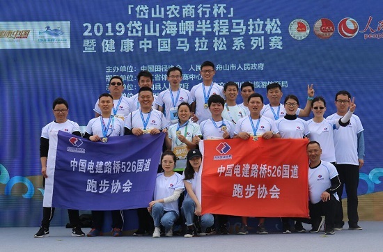 20190418企业岱山组织参加2019岱山海岬半程马拉松及健康跑比赛2拍摄者韩镇林.jpg 20190418企业岱山组织参加2019岱山海岬半程马拉松及健康跑比赛2拍摄者韩镇林.jpg
