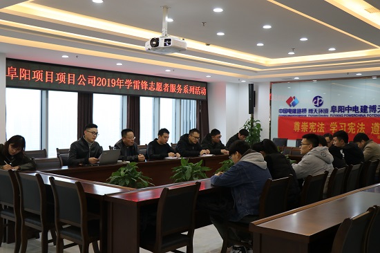 20190308阜阳产品企业组织开展学雷锋系列活动——摄影舒忠伟1s.jpg 20190308阜阳产品企业组织开展学雷锋系列活动——摄影舒忠伟1s.jpg
