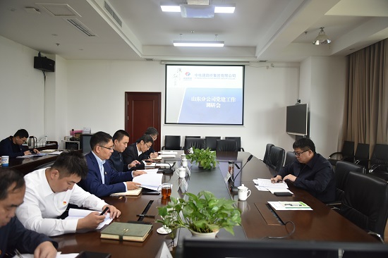 20190424企业组织到山东分企业调研调研指导党建工作摄影谭淑辉.JPG 20190424企业组织到山东分企业调研调研指导党建工作摄影谭淑辉.JPG